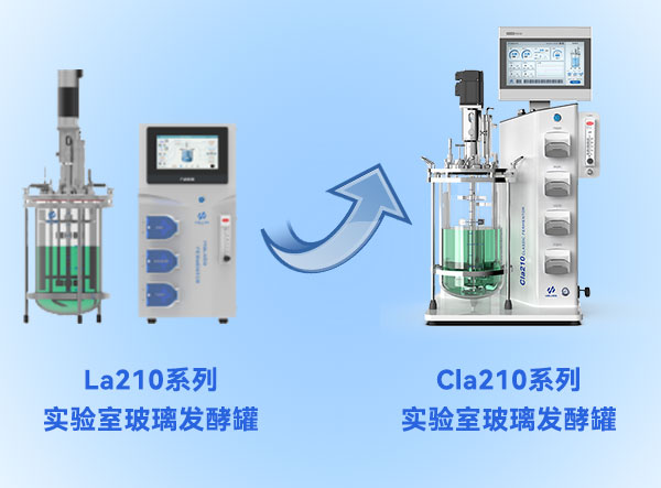 jiuyou.com发酵罐升级