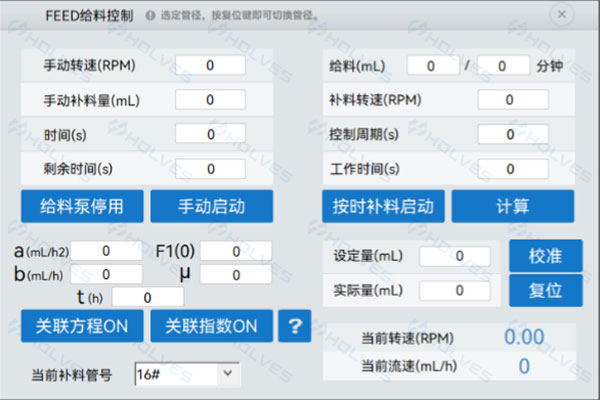 jiuyou.com补料系统