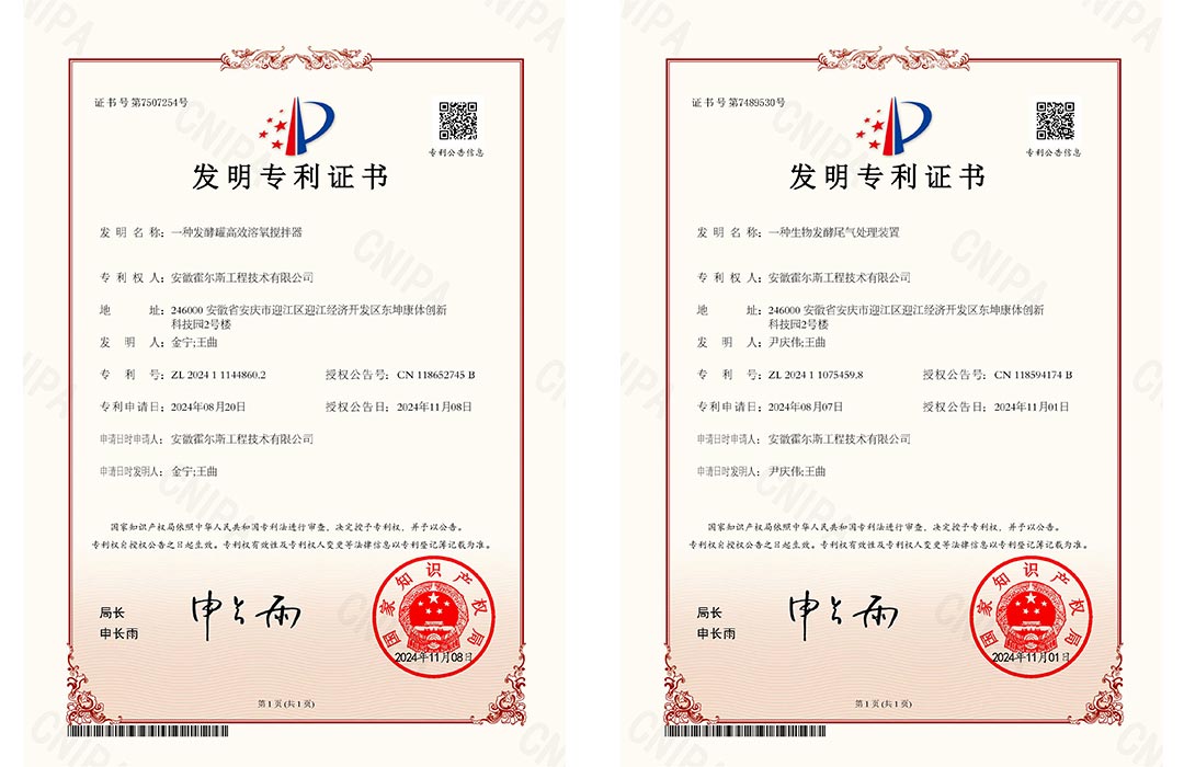 jiuyou.com新发明专利 jiuyou.com新发明专利