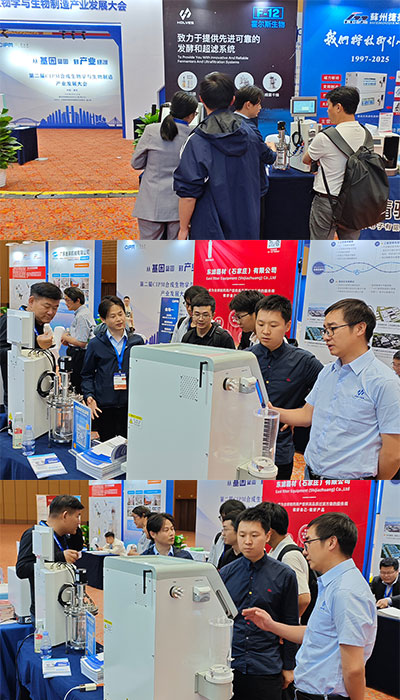 关于展会现场
